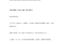 be your wechat marketing manager in china